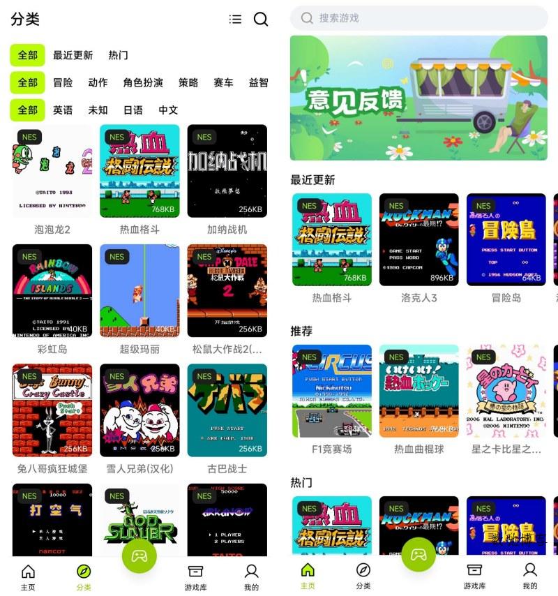 飞鸟1.2.2一款拥有上百款小游戏的模拟器完全免费-数驰博客