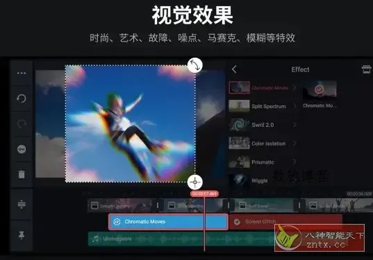 KineMaster巧影 v7.8.9.35458.GP高级版-数驰博客