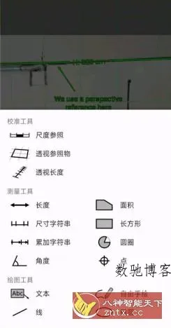 ImageMeter 图像测量v3.9.9-3专业版-数驰博客