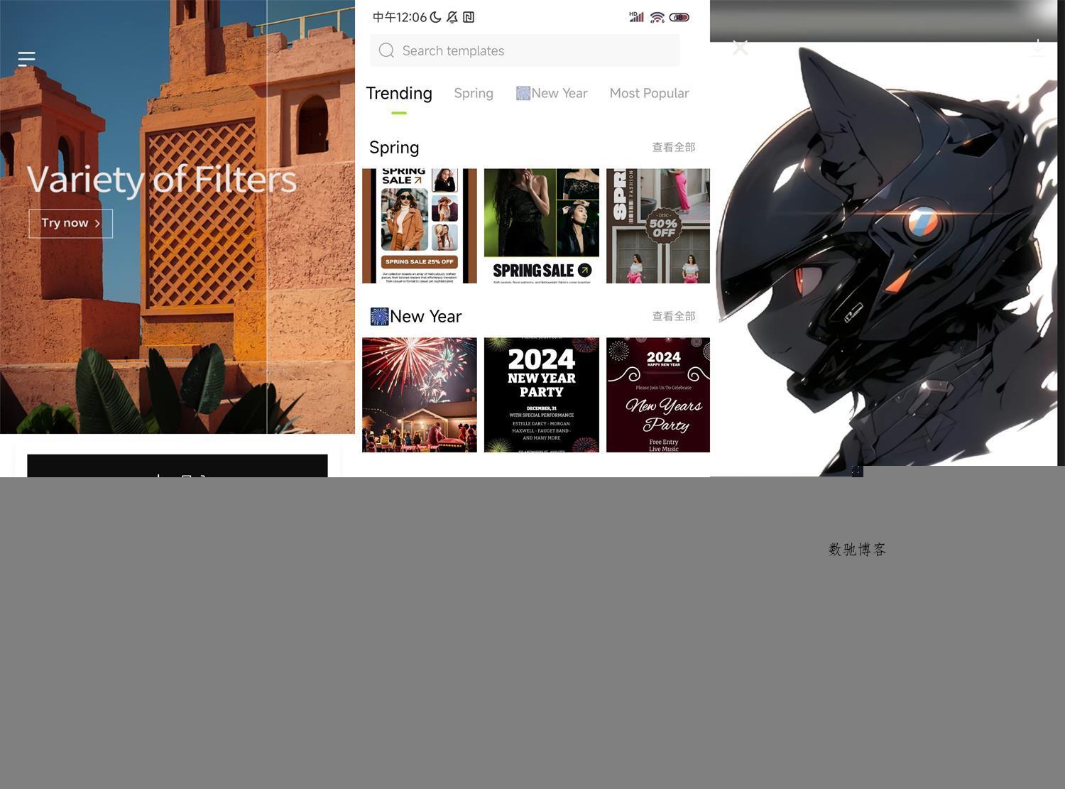 安卓Hypic醒图国际版v6.9.5高级版-数驰博客