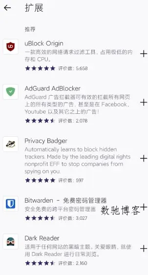 Firefox 火狐浏览器v150.0.2-数驰博客