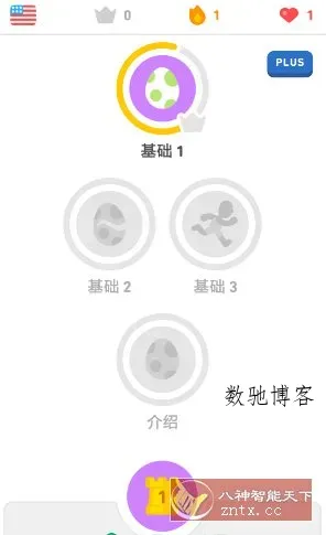 多邻国 v6.50.2 高级版-数驰博客