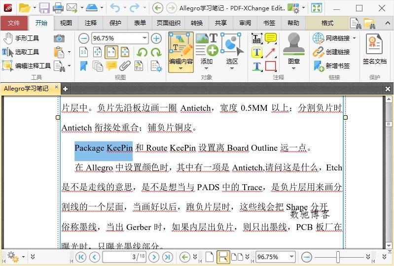 PDF-XChange Editor v10.7.0.398-数驰博客