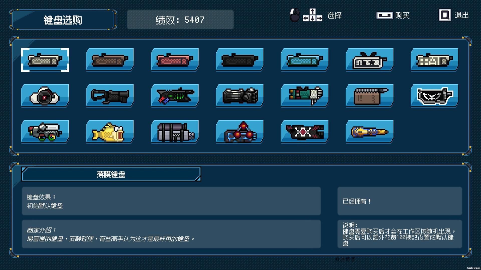 《进击的打工人》中文版-数驰博客
