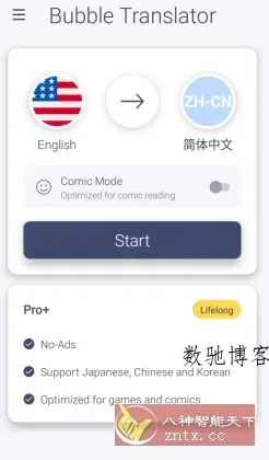 Bubble Screen Translate 气泡屏翻译v4.4.0订阅版-数驰博客