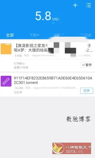 迅雷精简魔改版10.00.0.1000高级版-数驰博客