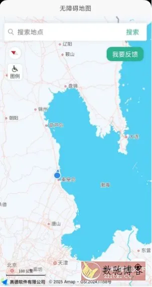 春芽地图轮椅版3.0.4 --专为乘坐轮椅人士推出-数驰博客