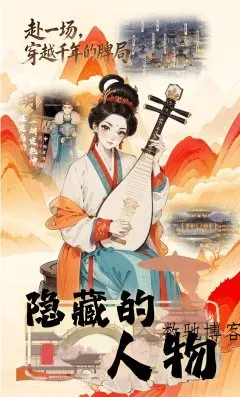 隐藏的人物v1.0.0中文版 --模拟经营角色扮演放置游戏-数驰博客