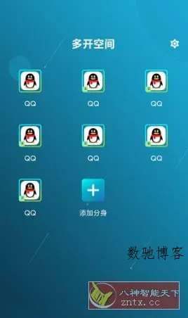Multi Parallel 平行多开v4.0.61.0306高级版-数驰博客