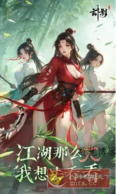 【2025幻想武林大型3Dmmo游戏】3D玄影v1.2.0e 清爽版-数驰博客
