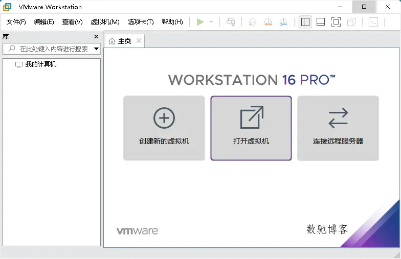 VMware Workstation PRO v17.6.4正式版-数驰博客