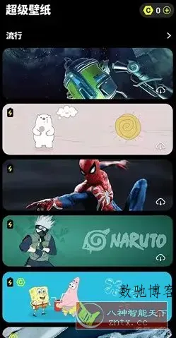 皮卡超级壁纸 v1.5.5会员版-数驰博客