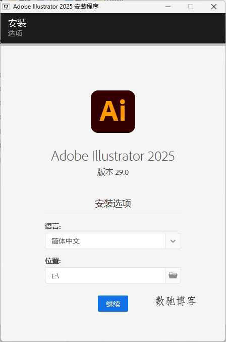 Adobe Illustrator 2026 v30.2.1.1 高级版 Adobe Illustrator 2026 v30.2.1.1 高级版