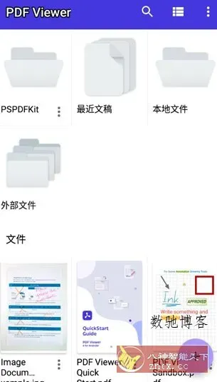 PDF Viewer Pro PDF查看器v2026.1.0专业版-数驰博客