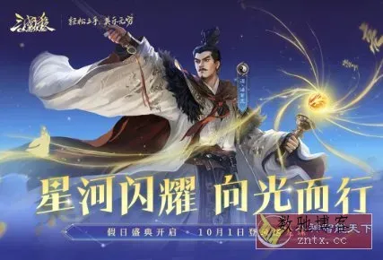 三国杀OL互通版v3.8.3清爽版 --集历史美术卡牌等元素于一身原创三国游戏-数驰博客