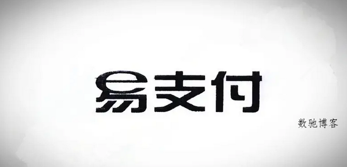 易支付十一月份最新版源码 —— 免授权版本及USDT插件更新