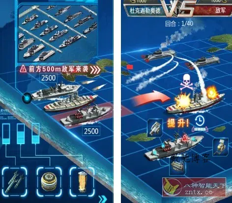 超级舰队v10.3已付费版 --年度战争策略手游扛鼎之作-数驰博客