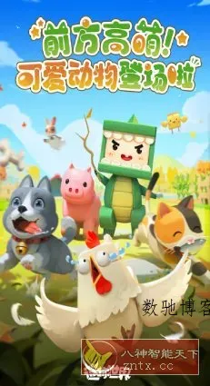 高度自由3D沙盒游戏:3D迷你世界v1.50.1导演剪辑版-数驰博客