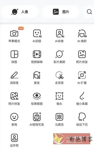 BeautyPlus美颜相机 v7.22.0高级版-数驰博客