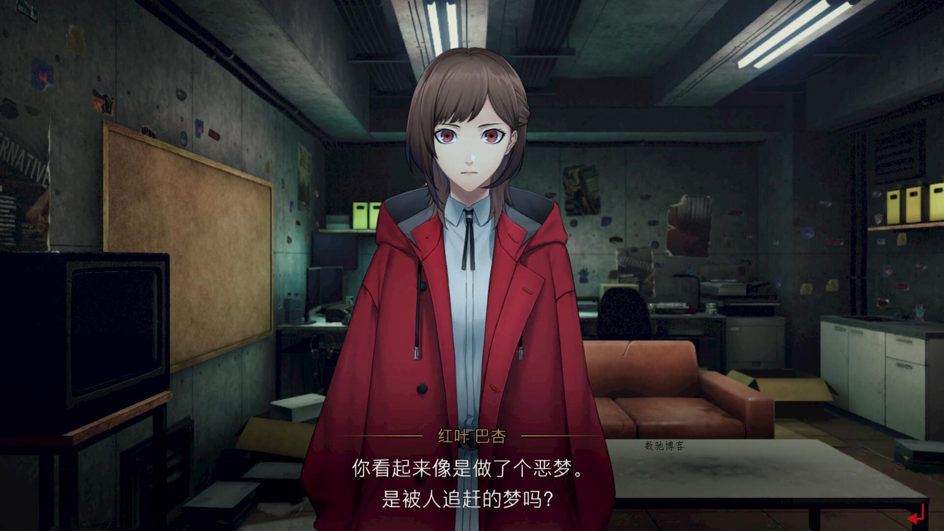 《东京都市谜案特搜事件簿》中文版 – 破解悬案的科学调查模拟游戏下载-数驰博客