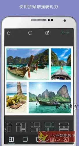 Pixlr照片处理 Pixlr Expressv v3.8.1 高级版-数驰博客