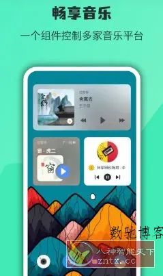 万象小组件 v5.4.6高级版-数驰博客