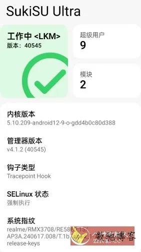 SukiSU Ultra 杂鱼面具v4.1.3更新版-数驰博客