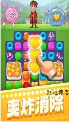 宾果消消消8.58.5.2完整版★爽炸消除,快乐无限!-数驰博客