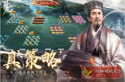 卧龙吟-手机版6.0.6.0清爽版★经典战争策略型游戏-数驰博客