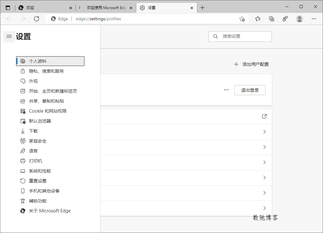 Microsoft Edge v144.0.3719.92绿色版 Microsoft Edge v144.0.3719.92绿色版