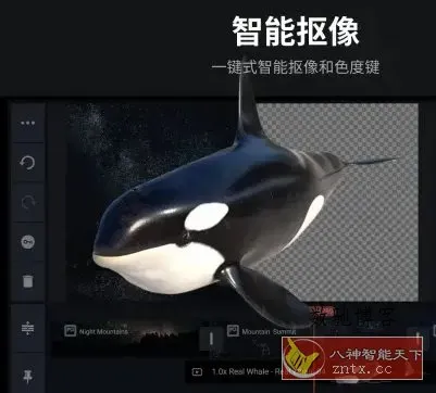 KineMaster巧影 v8.1.9.36502.GP高级版-数驰博客