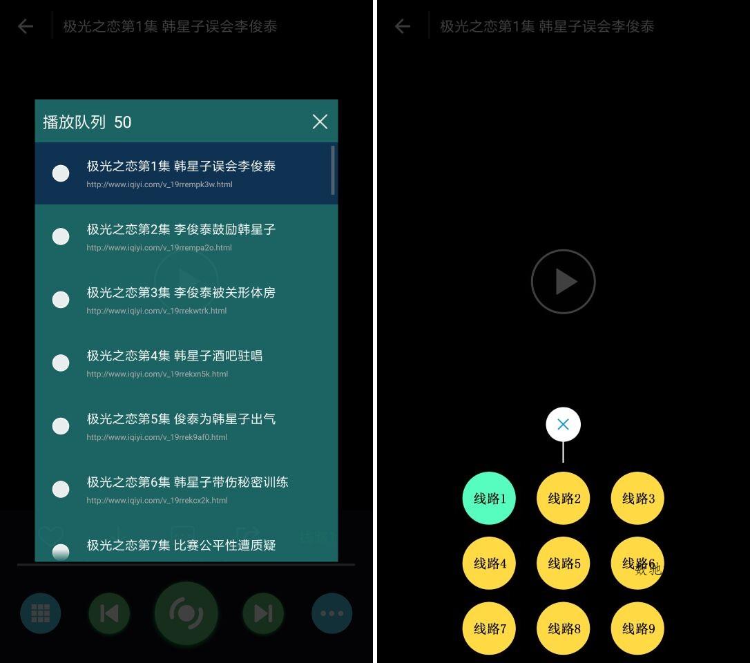 最新E4A影视源码类库附破解版-数驰博客