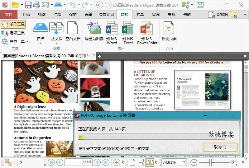 PDF-XChange Editor v10.6.1.397-趣奇资源网-第6张图片 PDF-XChange Editor v10.6.1.397-趣奇资源网-第6张图片