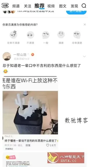 最右 v7.2.17 纯净版-数驰博客