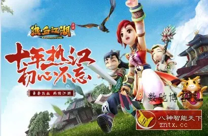 【武侠背景卡通风格游戏】热血江湖v146.0怀旧版-数驰博客