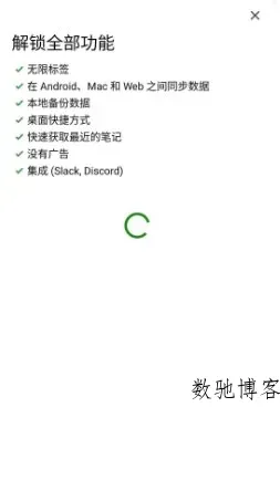 Clipboard Pro 剪贴板和注释v8.1.0专业版-数驰博客