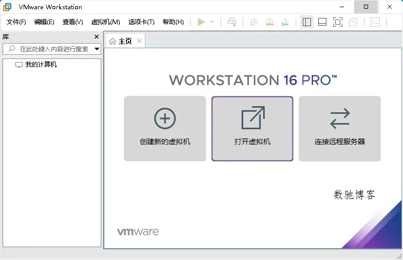 VMware虚拟机v17.6.4精简版-趣奇资源网-第6张图片 VMware虚拟机v17.6.4精简版-趣奇资源网-第6张图片