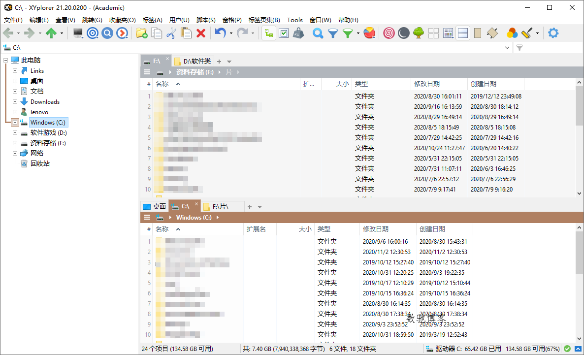 XYplorer v28.30.0600绿色便携版 XYplorer v28.30.0600绿色便携版
