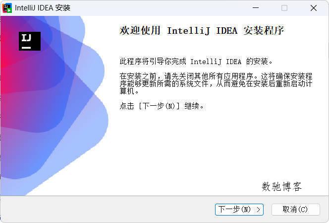 IntelliJ idea 2025.3.1.1 高级版 IntelliJ idea 2025.3.1.1 高级版