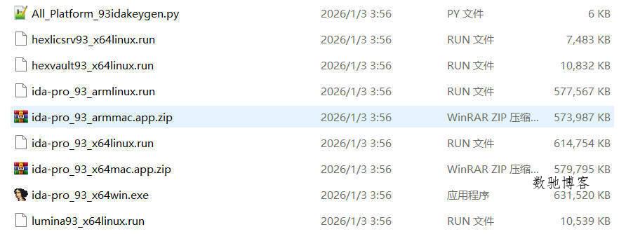 全平台IDA Pro 9.3beta泄露版+注册机 全平台IDA Pro 9.3beta泄露版+注册机