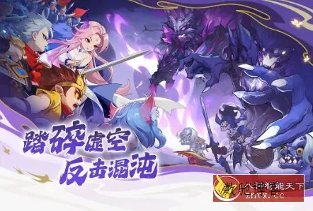 PC移植最爽横版街机格斗游戏:造梦西游v16.0.0纯净版-数驰博客