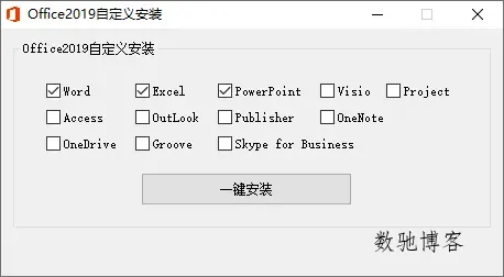 微软Office 2019 25年8月授权版-趣奇资源网-第6张图片 微软Office 2019 25年8月授权版-趣奇资源网-第6张图片