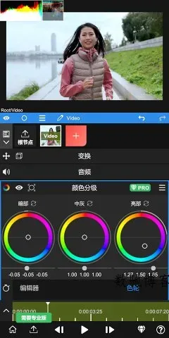 Node Video 节点视频编辑器v7.7.1高级版-数驰博客