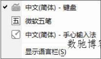 Win10中文环境专属美式键盘 Win10中文环境专属美式键盘