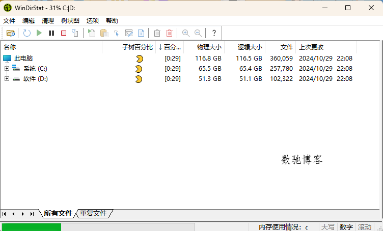 WinDirStat磁盘统计清理工具v2.6.1 WinDirStat磁盘统计清理工具v2.6.1