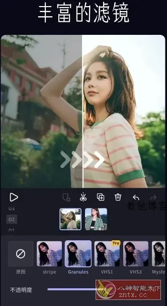 VivaCut视频编辑 v4.4.2专业版-数驰博客