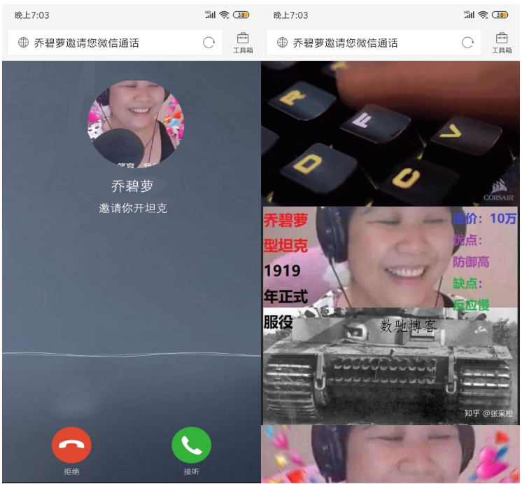 乔碧萝邀你开坦克HTML源码-数驰博客