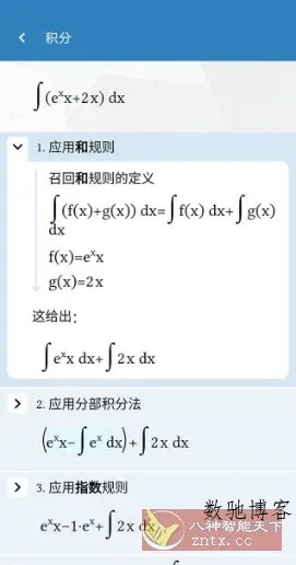 Maple计算器 v4.3.0高级版-数驰博客