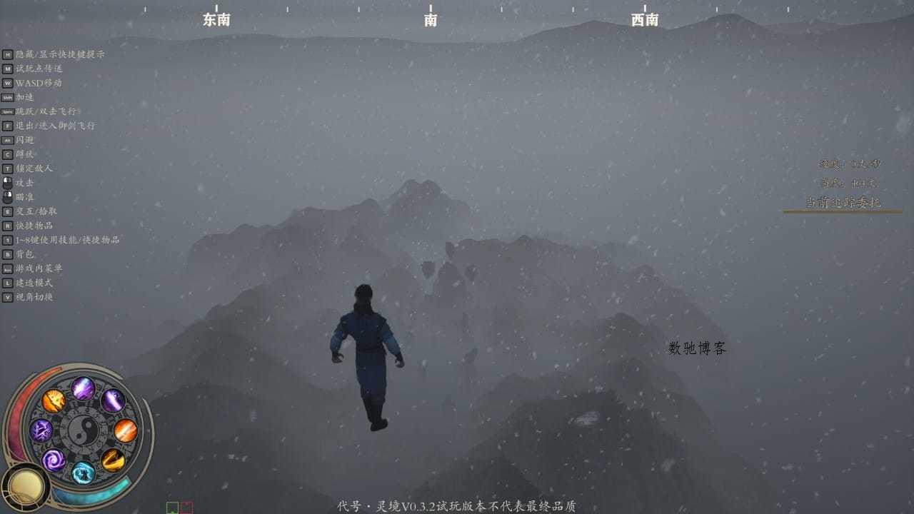 《灵境·修仙界》Build.20001439-数驰博客