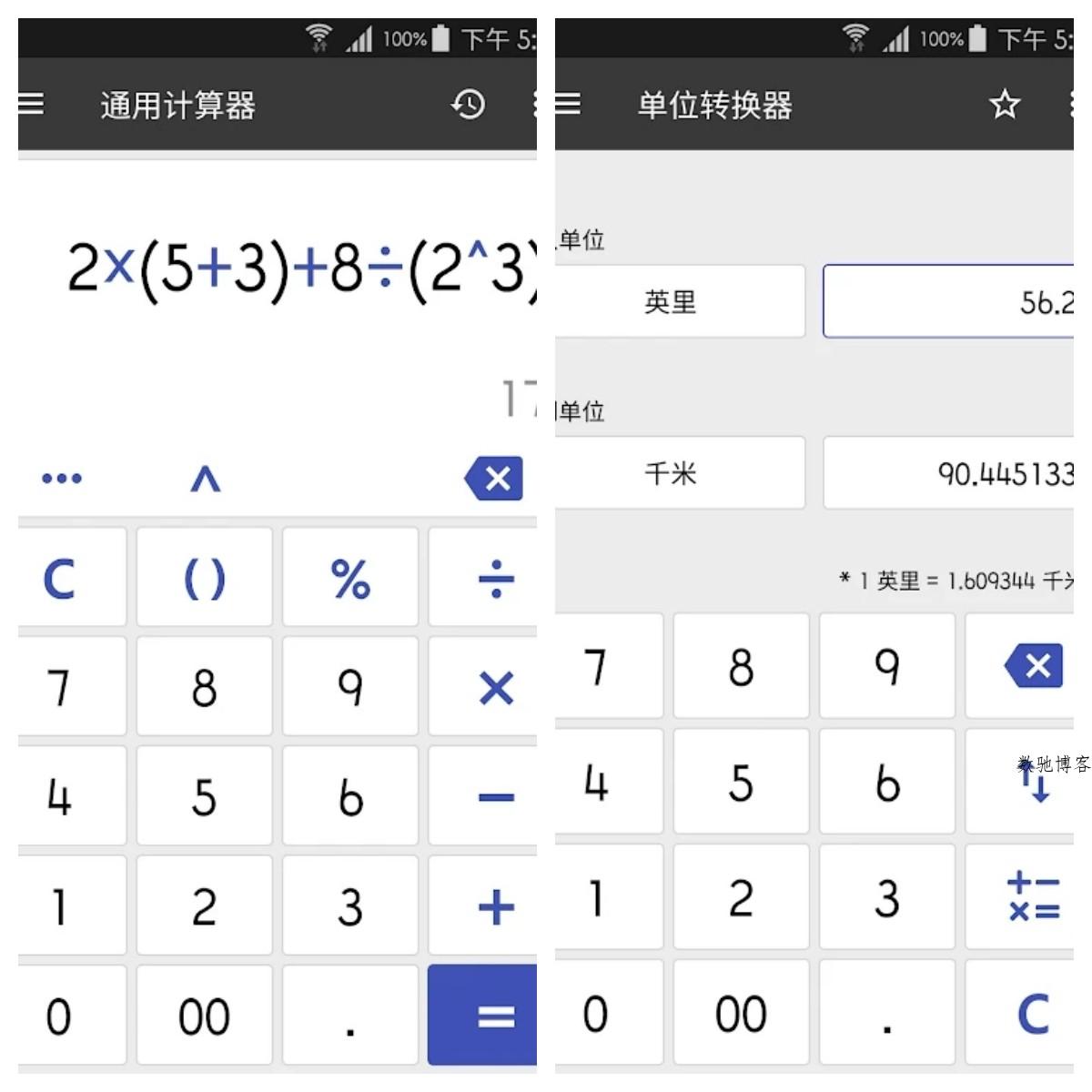 万能计算器ClevCalc_Premium v2.33.12 解锁高级版-数驰博客